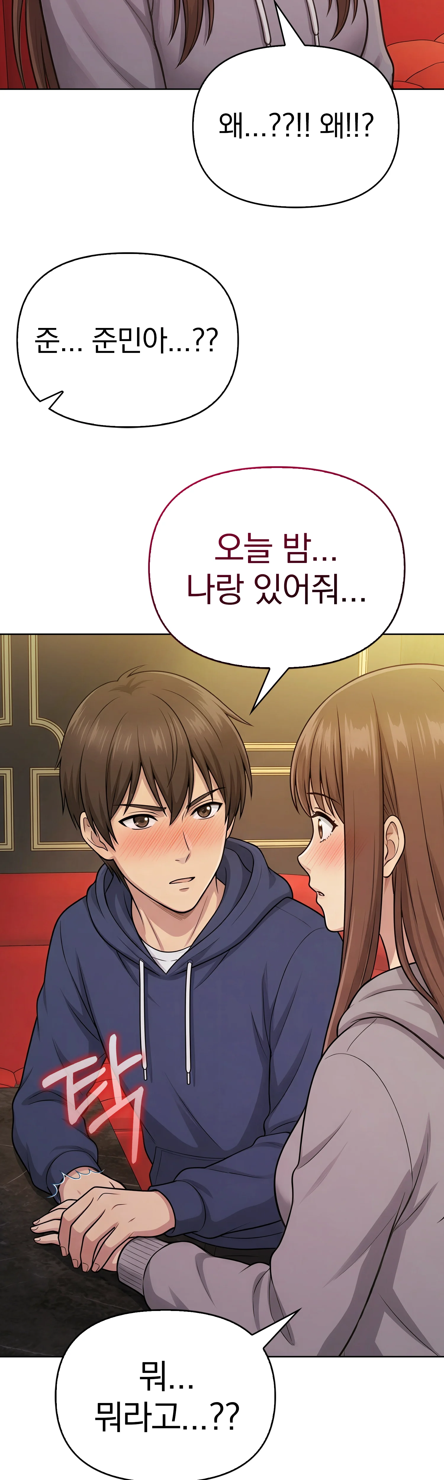 1화 41